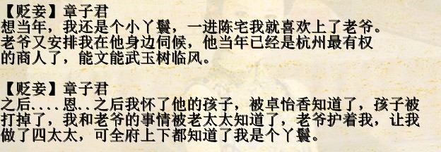吐槽17.jpg