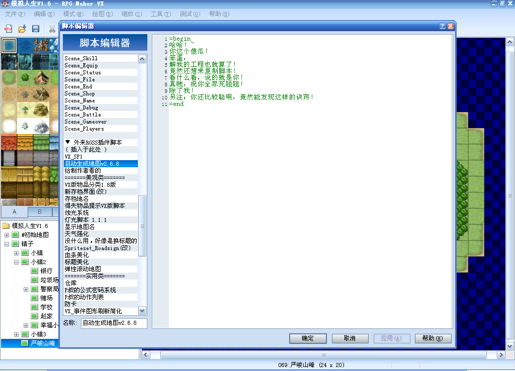 2013-12-08_142436.png