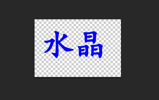 步骤1.jpg