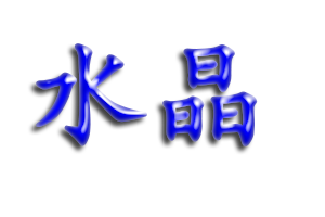 完成.png