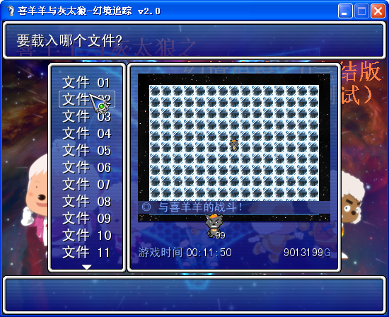 QQ截图20131208202000.png