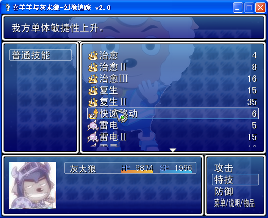 QQ截图20131208202044.png