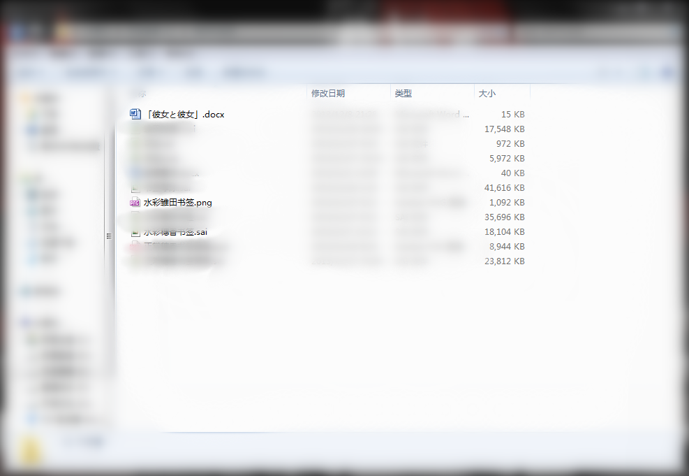 QQ截图20131208213222.png