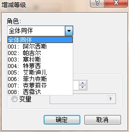 QQ截图20131210115835.jpg