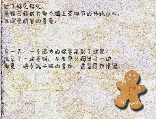 QQ图片20131210202146.jpg