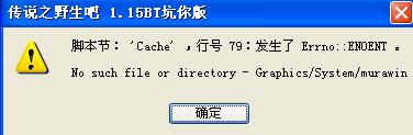 360截图20131211200526109.jpg