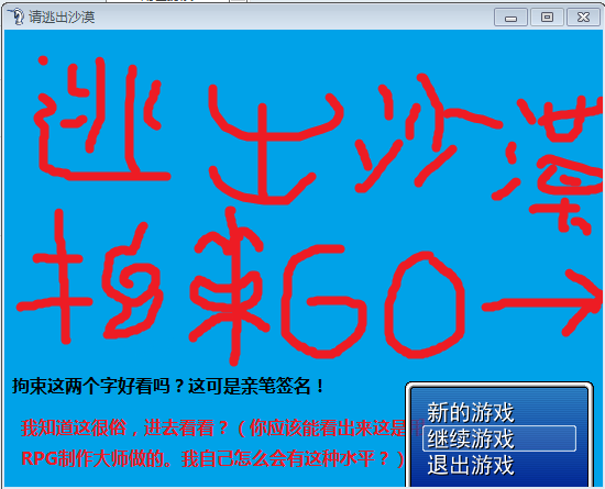 初始窗口