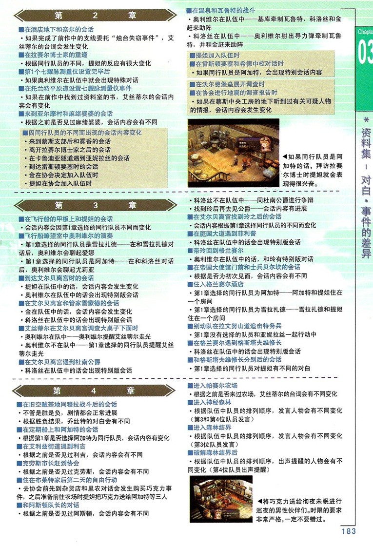 183.jpg