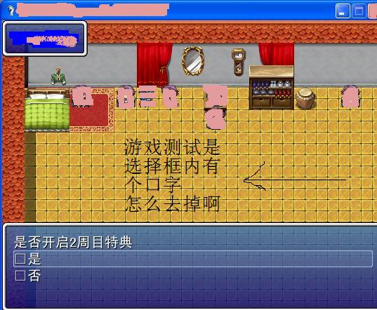 我很讨厌.jpg