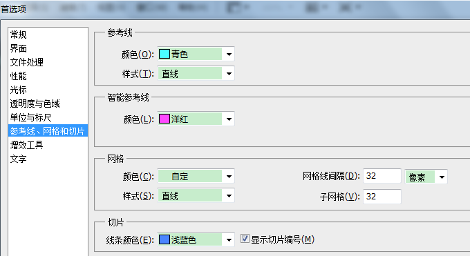 QQ截图20131213210421.png