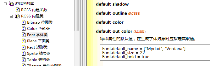 TM截图20131213215337.gif