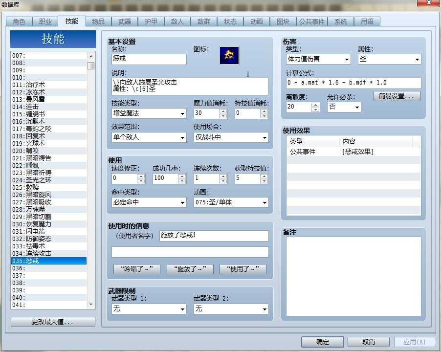 QQ图片20131213235804.jpg