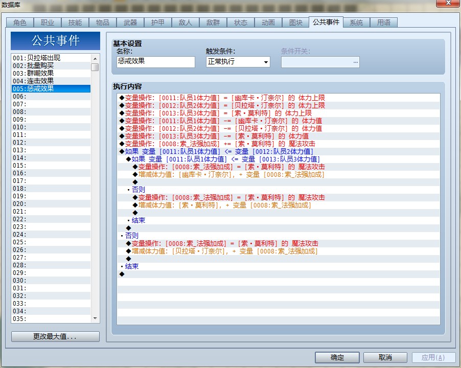 QQ图片20131213235834.jpg