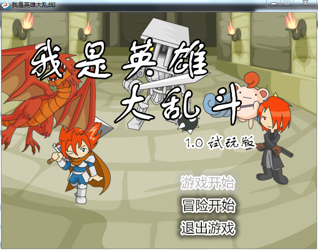 QQ截图20131215005938.png