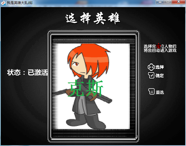 搜狗截图20131215081548.png