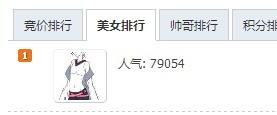 QQ截图20131215133414.jpg