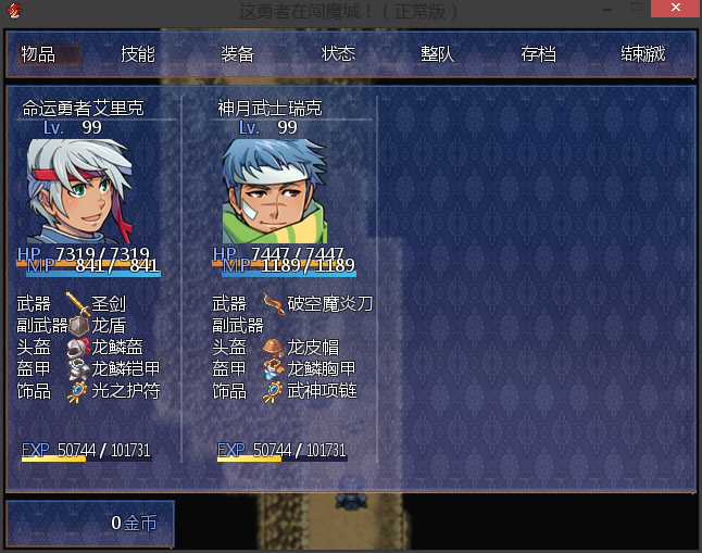 QQ截图20131216084232.png