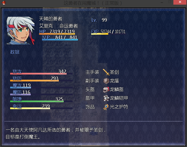QQ截图20131216104621.png