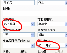搜狗截图20131216120924.png
