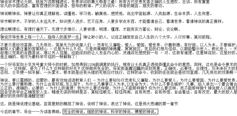 QQ图片20131216124853.jpg