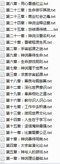 QQ图片20131216124847.jpg