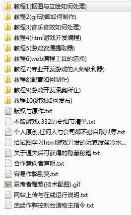 QQ图片20131216124909.jpg