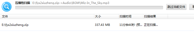 杀毒1.png