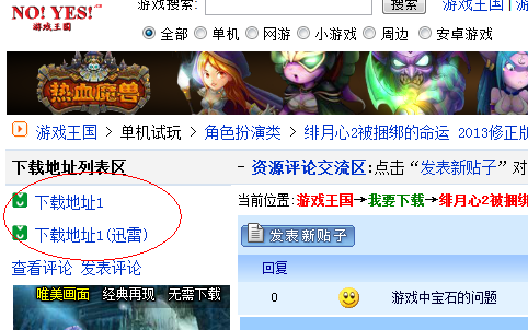 下载.png