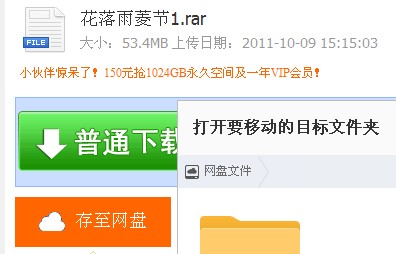 QQ截图20131216181235.jpg
