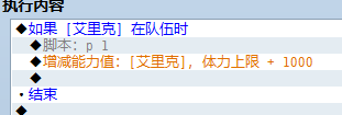 TM截图20131216204632.png