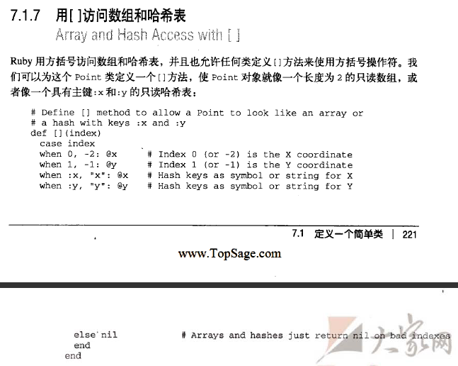 TM截图20131217163010.png