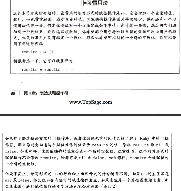 TM截图20131217163340.png