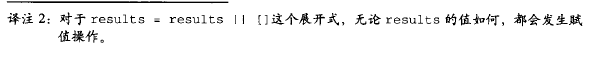 TM截图20131217163352.png