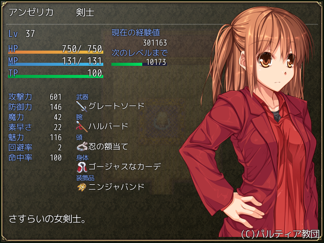 20131219_115119.png