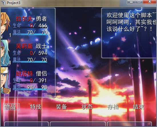 360软件小助手截图20131219183237.jpg