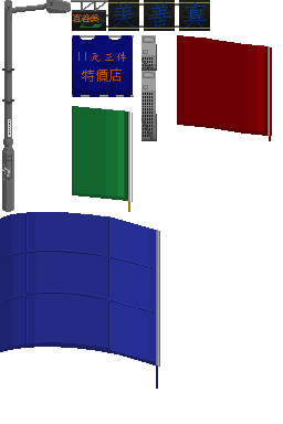 街道C.png