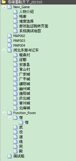 QQ截图20131220132428.png