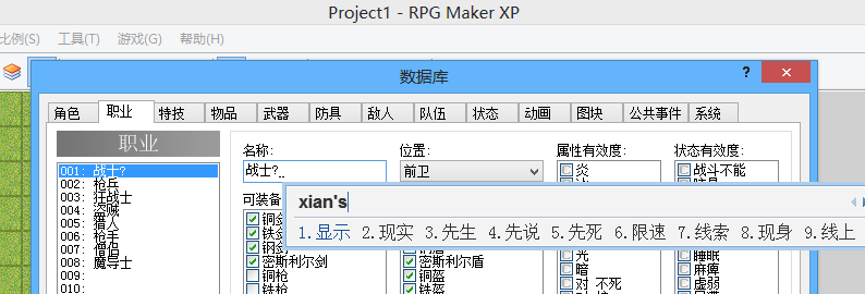 QQ截图20131220141749.png