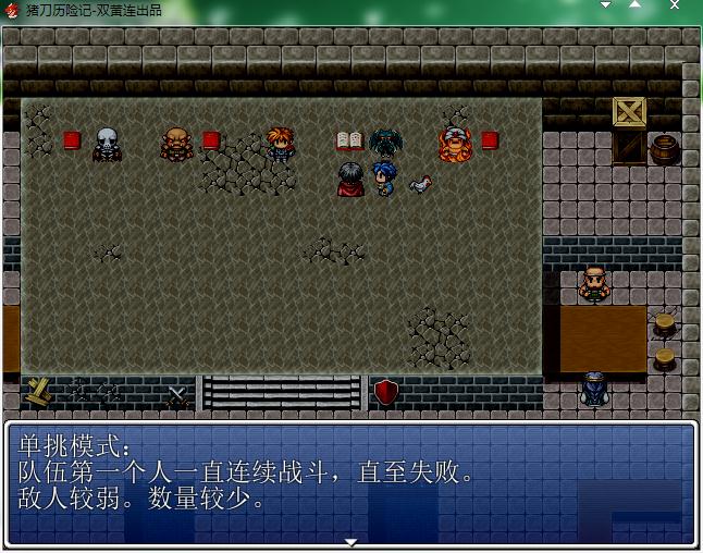 竞技场有四种模式