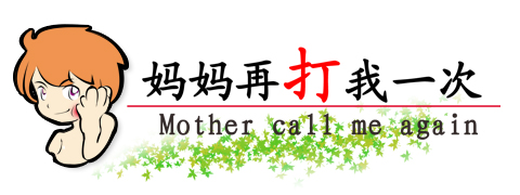 栏目标题LOGO.jpg