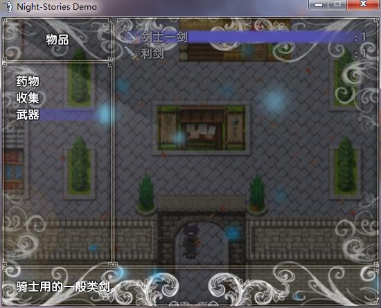 360软件小助手截图20131221114526.jpg