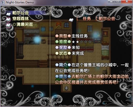 360软件小助手截图20131221114430.jpg