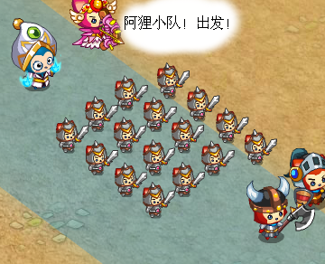 阿狸小队.png