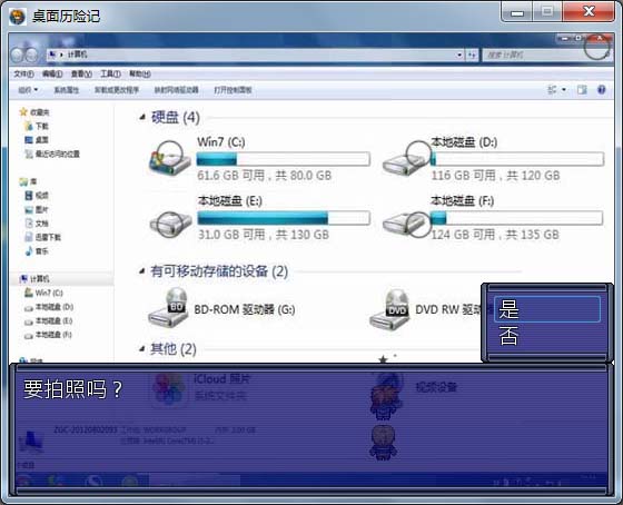 截图2.jpg