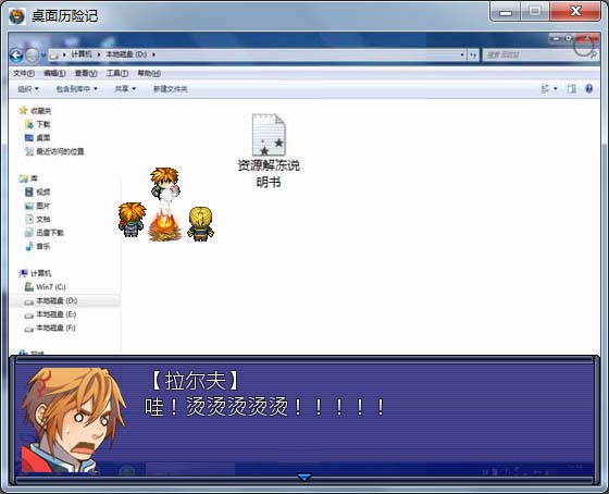 截图3.jpg