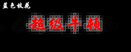 未命名_副本.jpg
