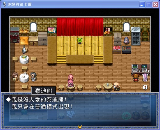 鉴赏模式