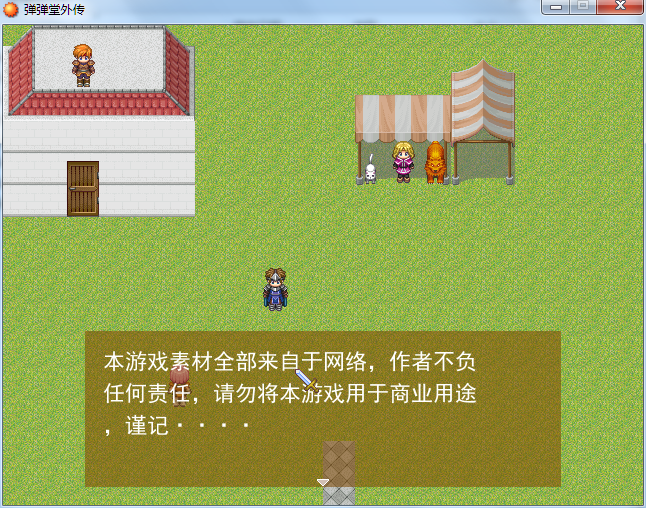 上传3.png