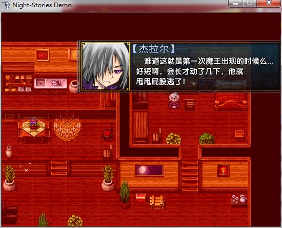 360软件小助手截图20131223202715.jpg