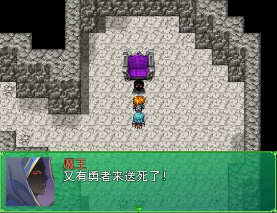勇者与魔王4.JPG